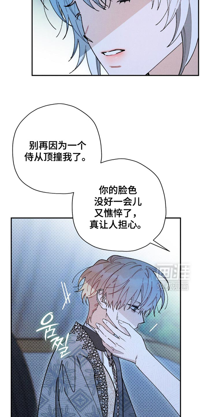 第158话5