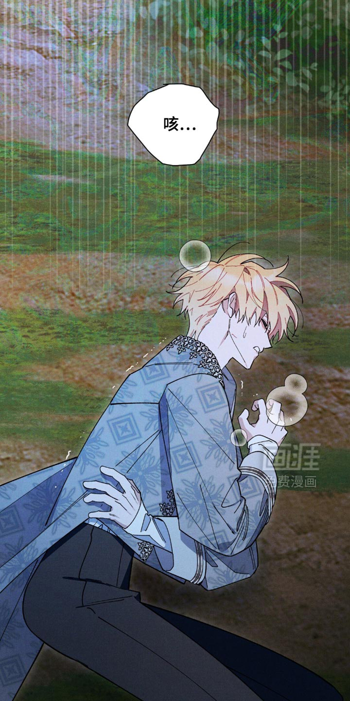 第158话29