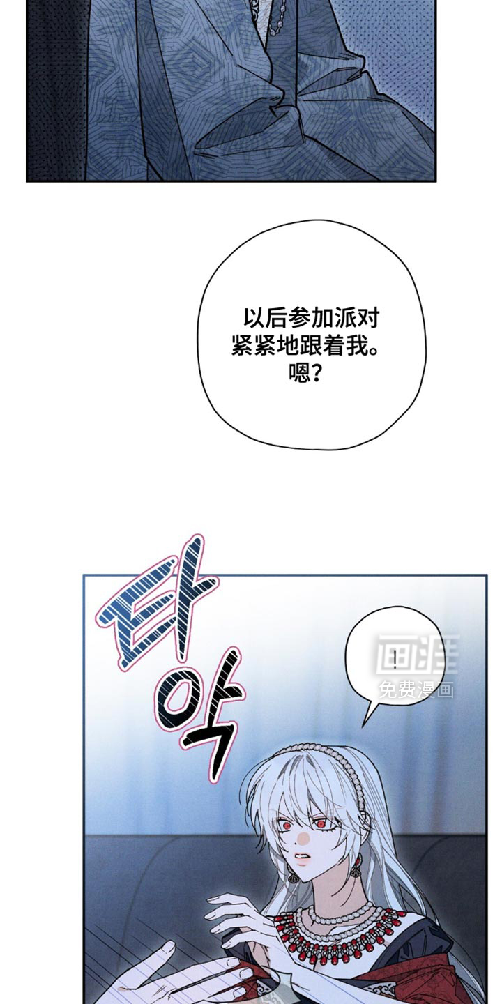 第158话6