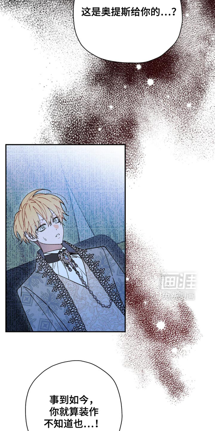 第158话14