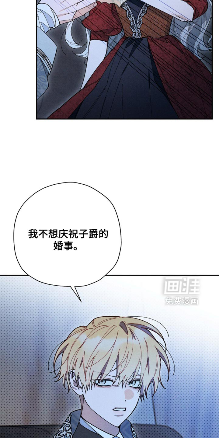 第158话7
