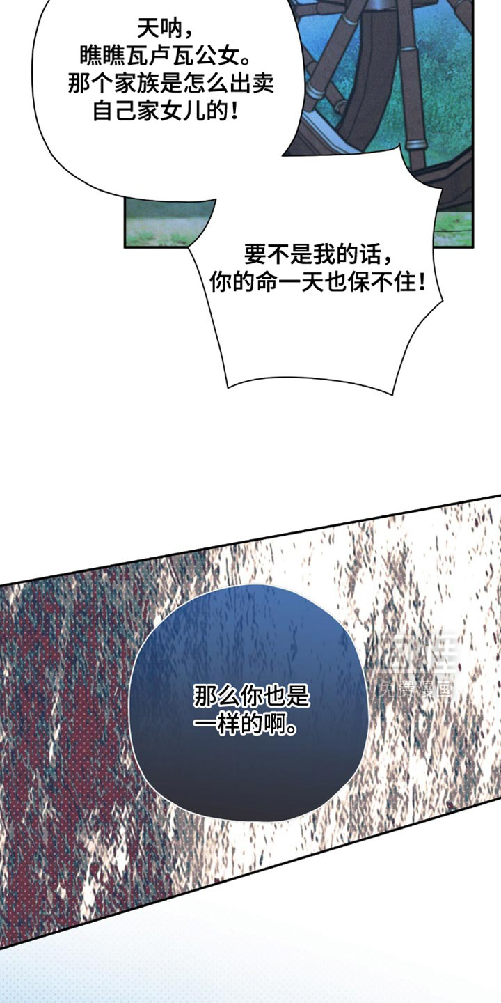 第158话22