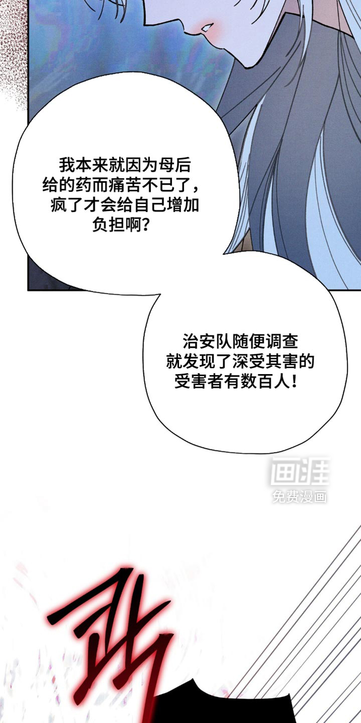 第158话19
