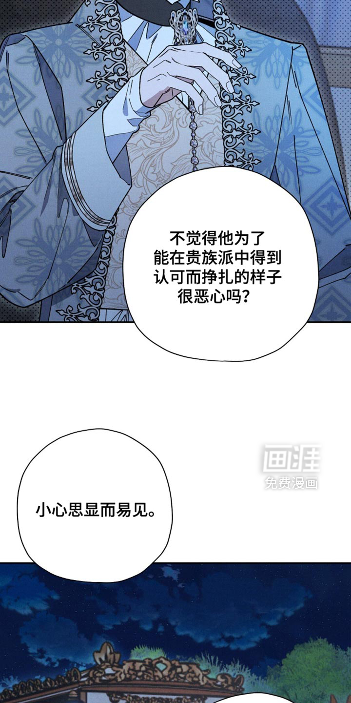第158话8