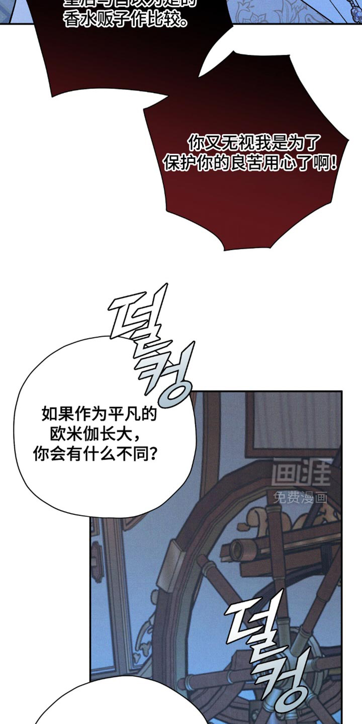 第158话21