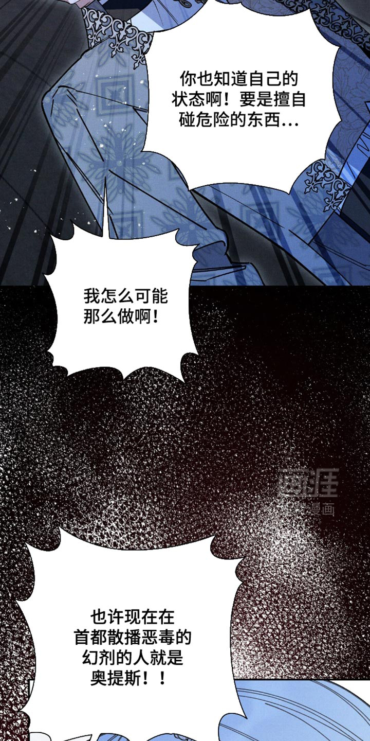 第158话17