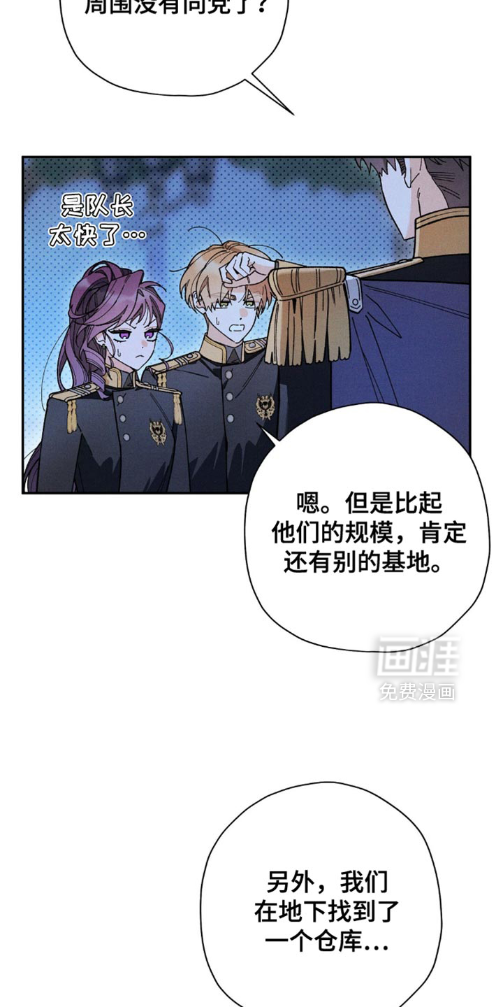 第157话15