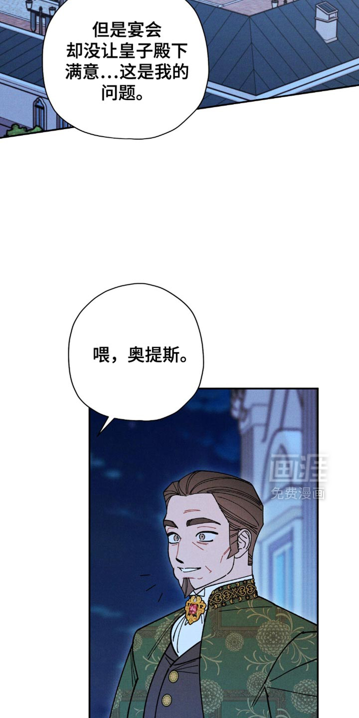 第157话3