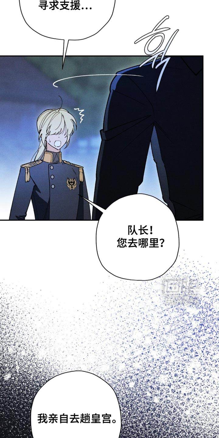 第157话28