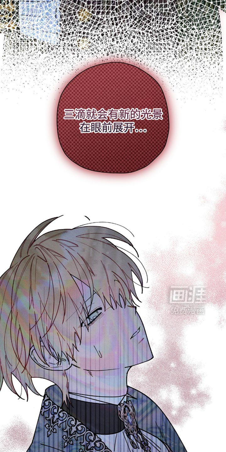 第157话20
