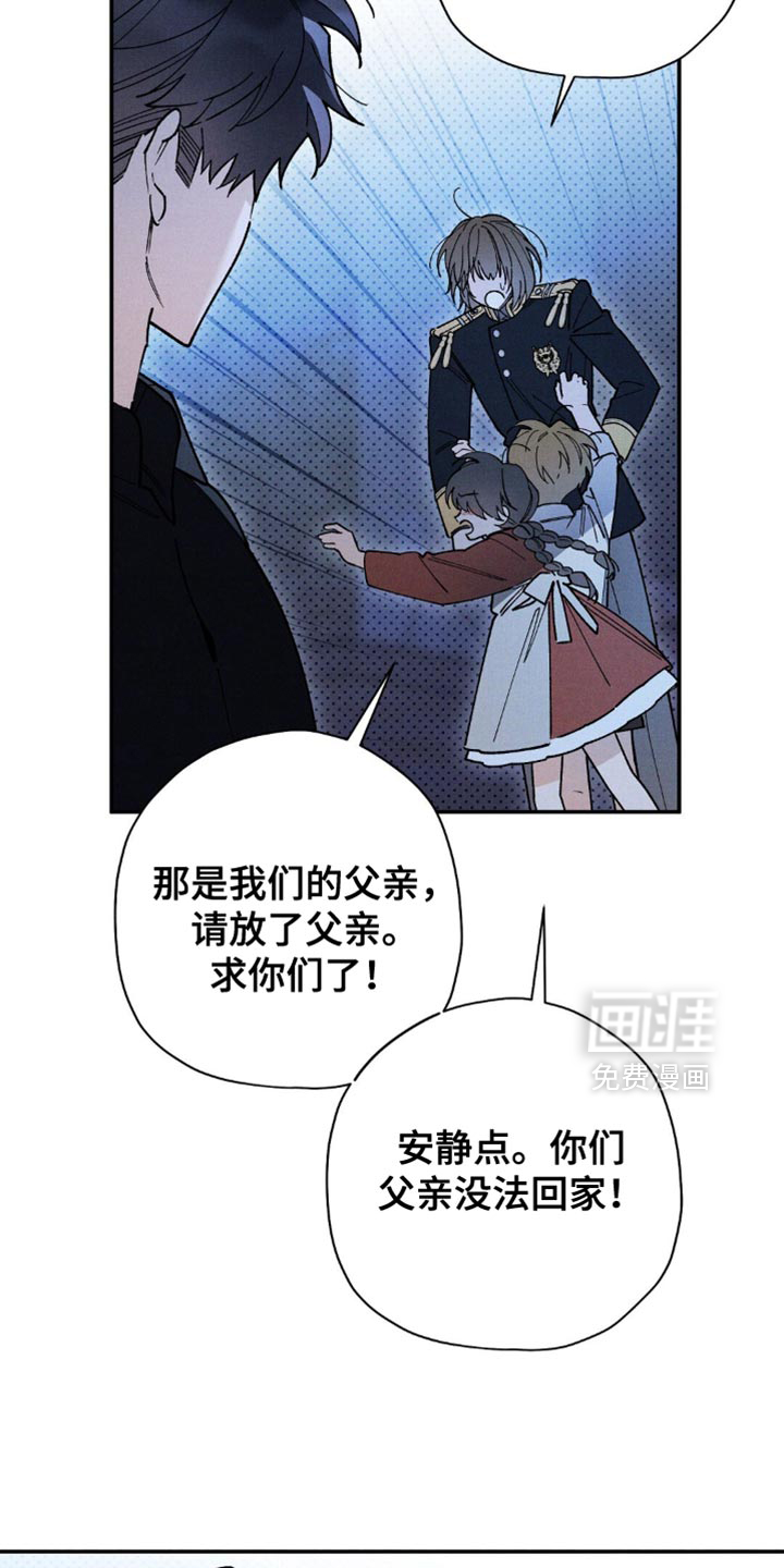 第157话24