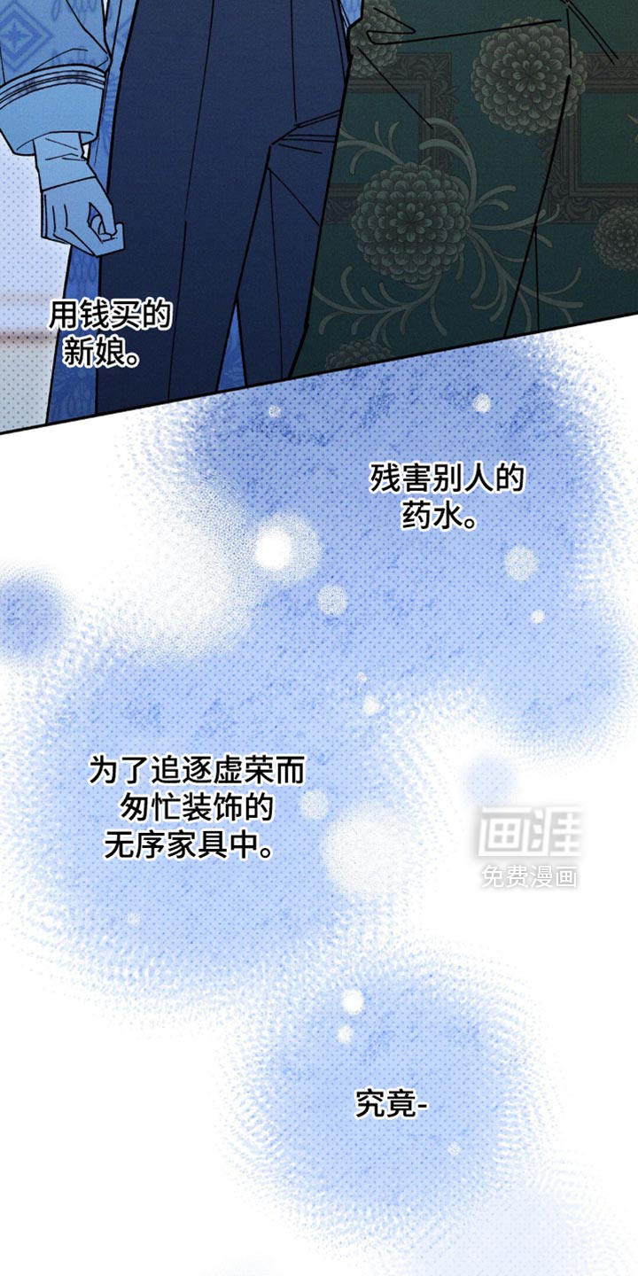 第157话5