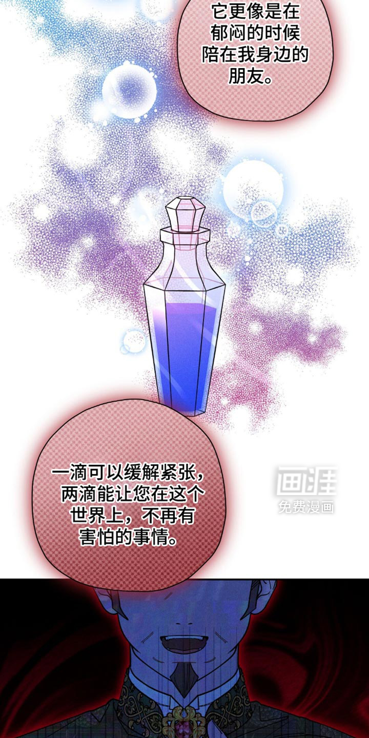 第157话18
