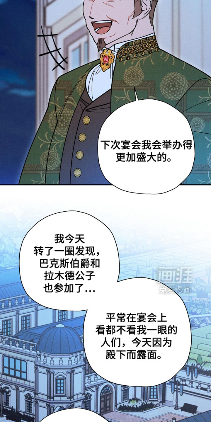 第157话2