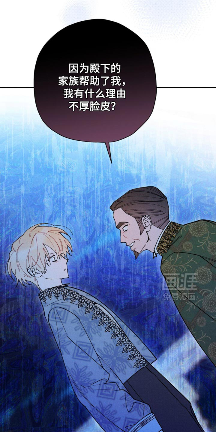 第157话6