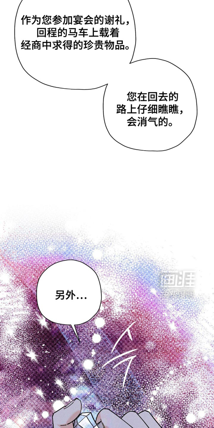第157话8