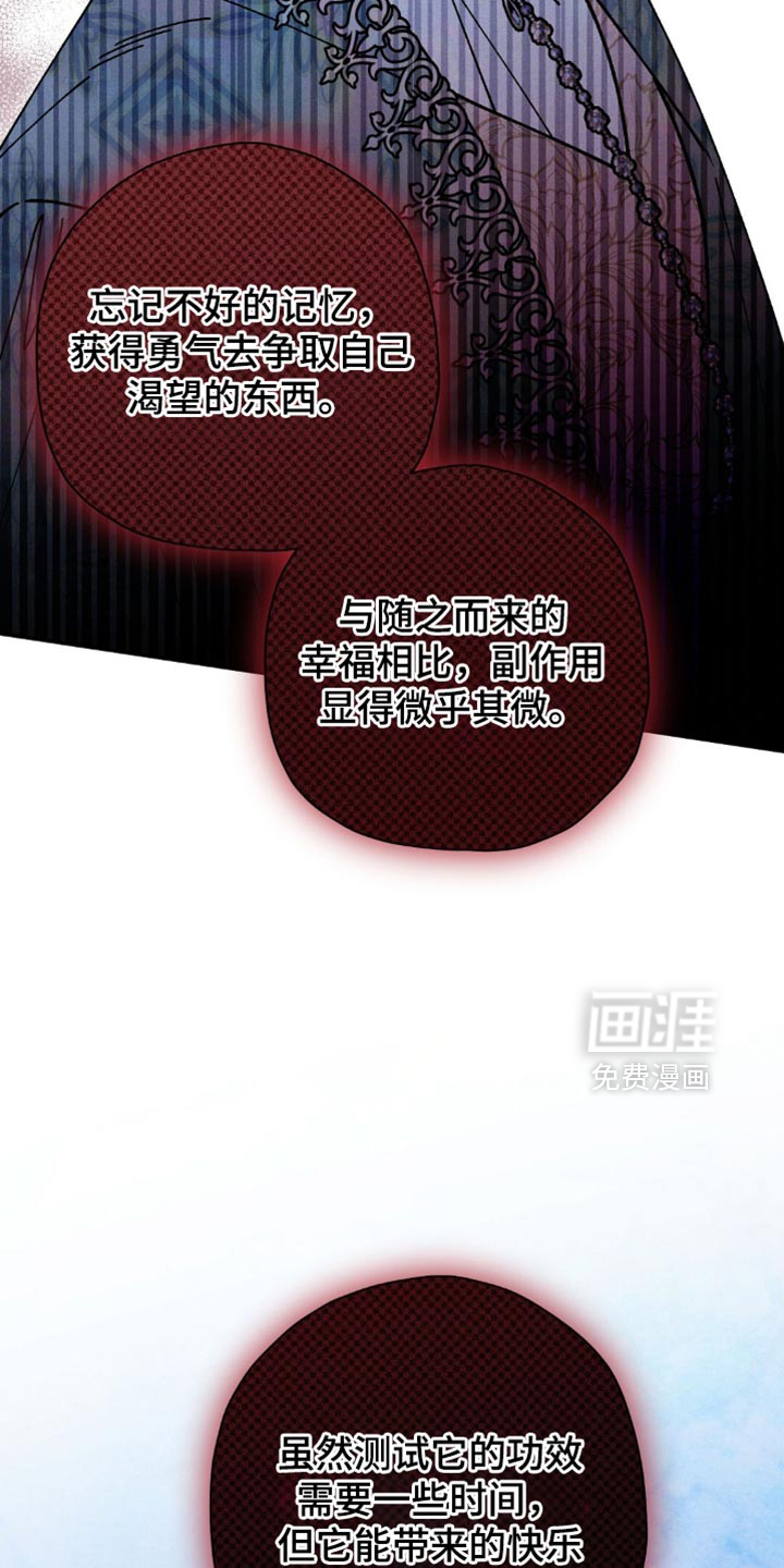 第157话21