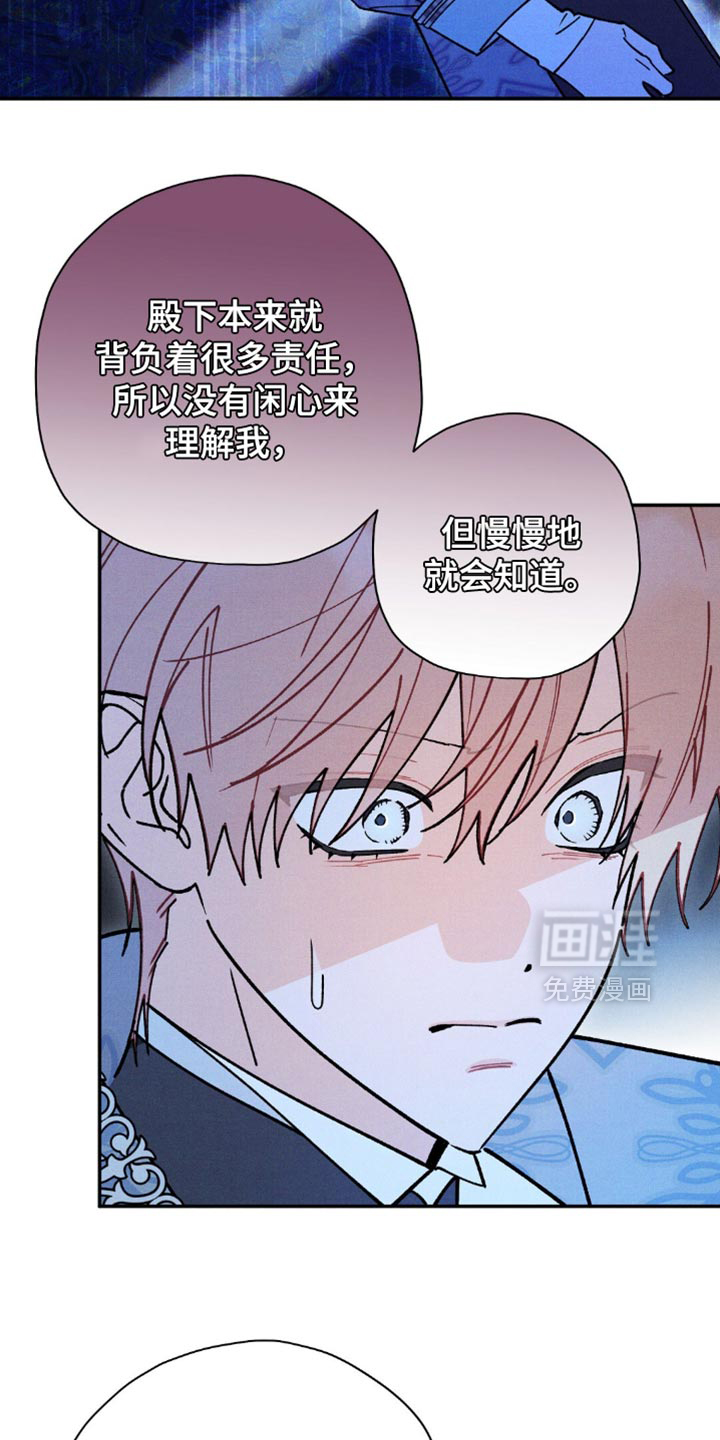 第157话7
