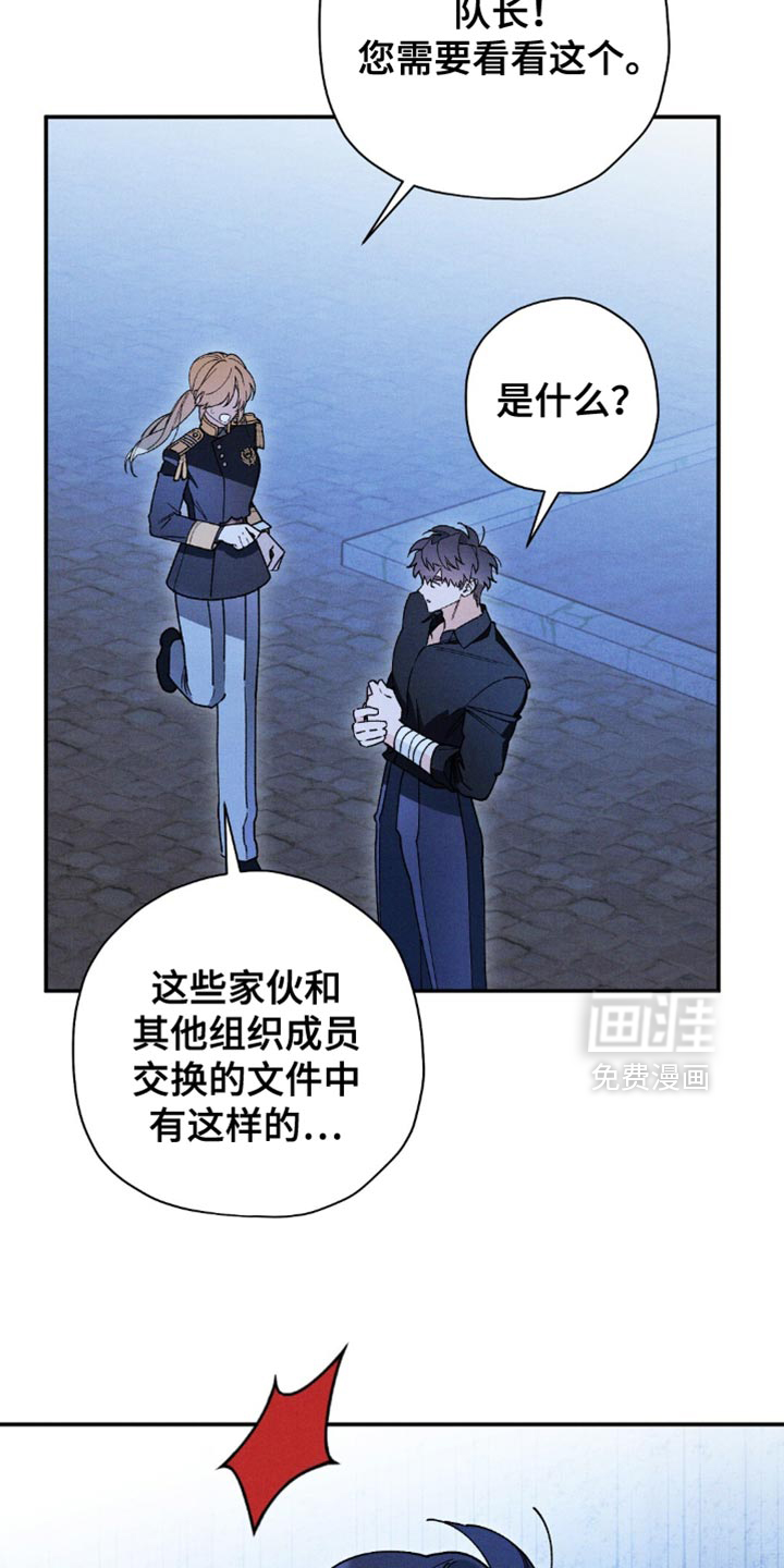 第157话26