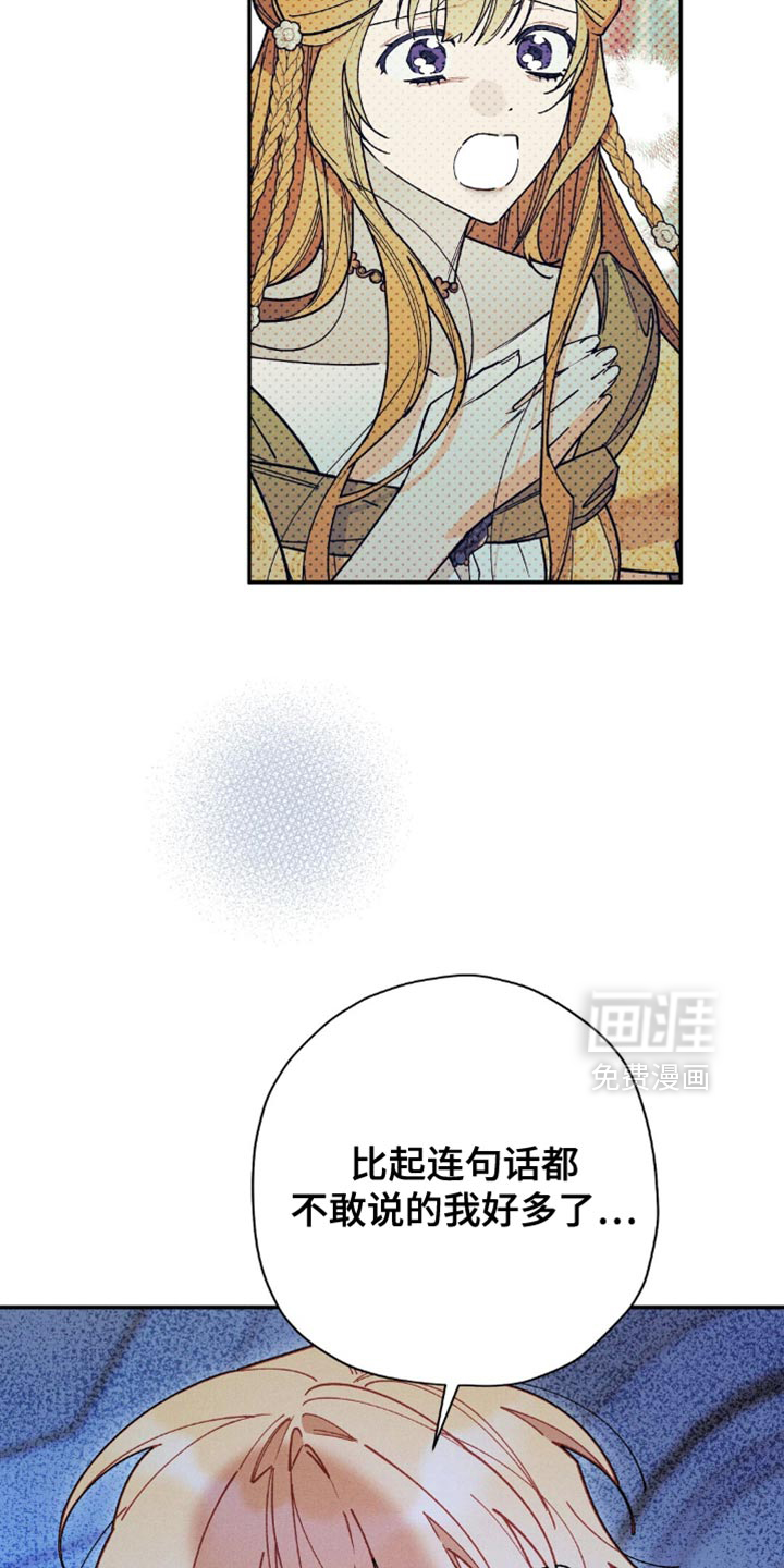 第156话31