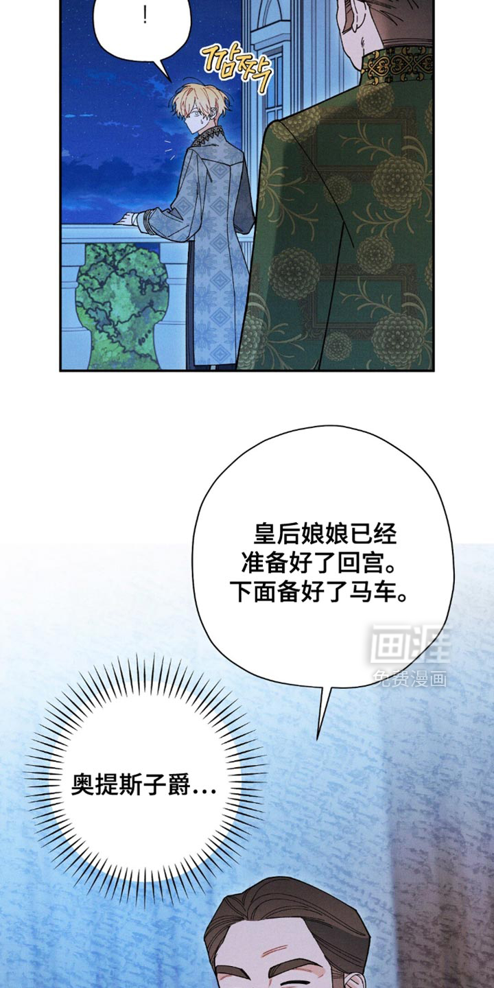 第156话33