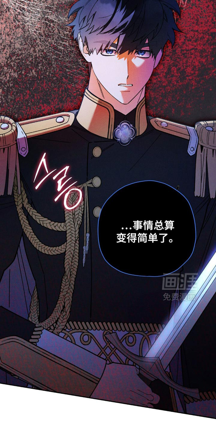 第156话26