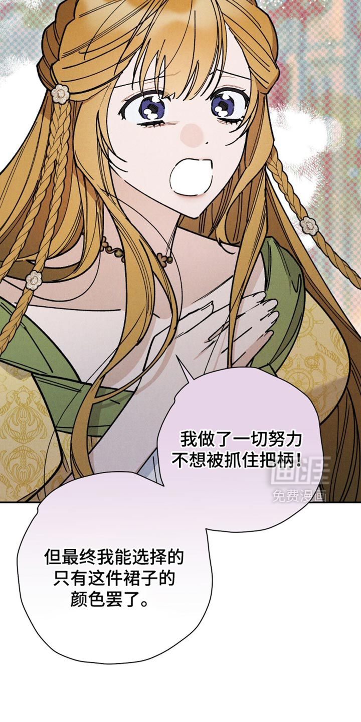 第156话8