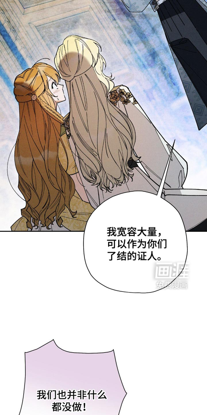 第156话6