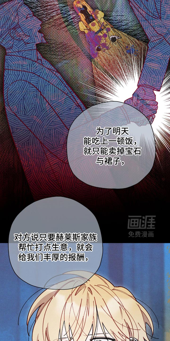 第156话10