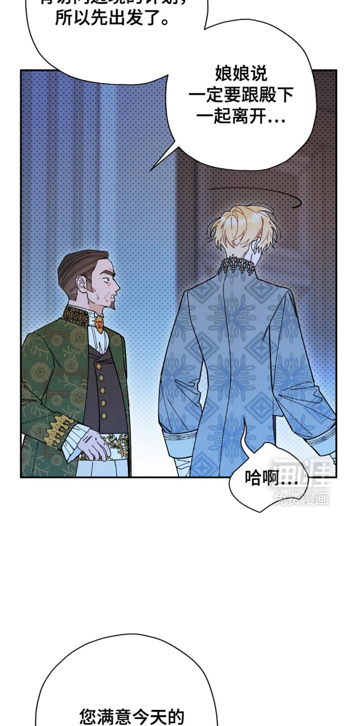 第156话35