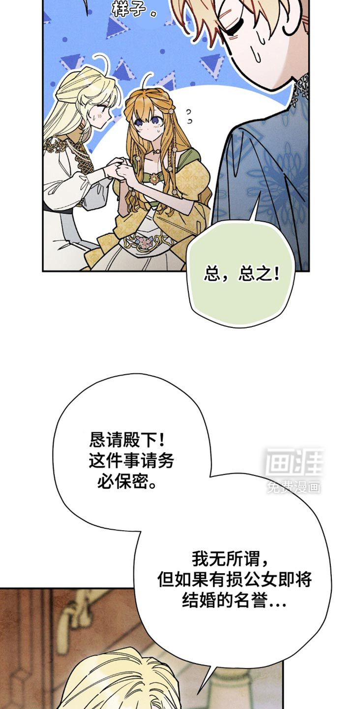第156话3