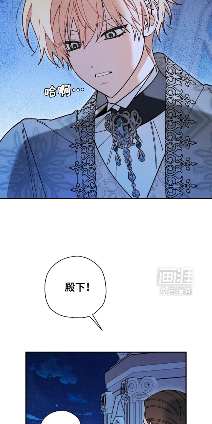 第156话32