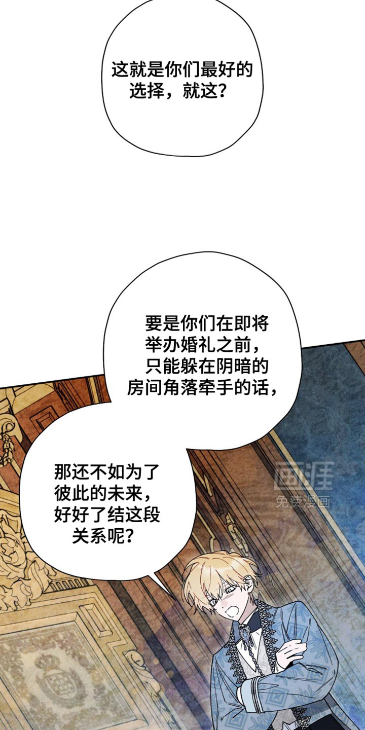 第156话5
