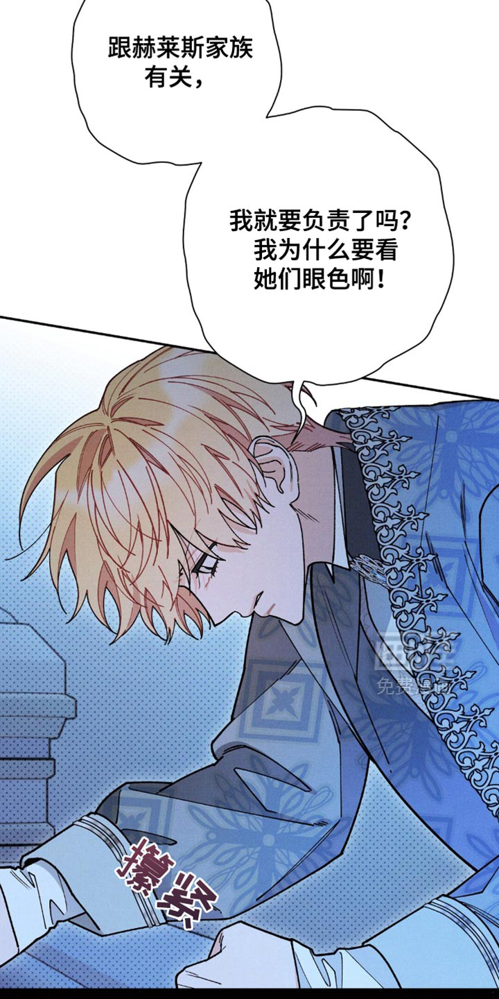 第156话29