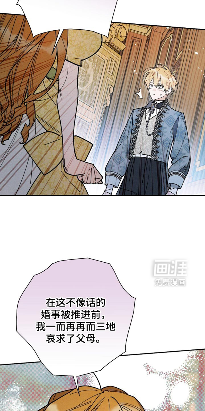 第156话7