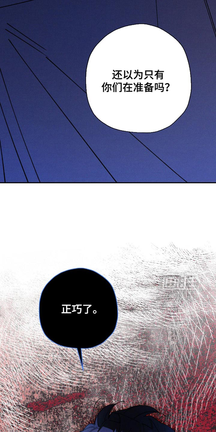 第156话25