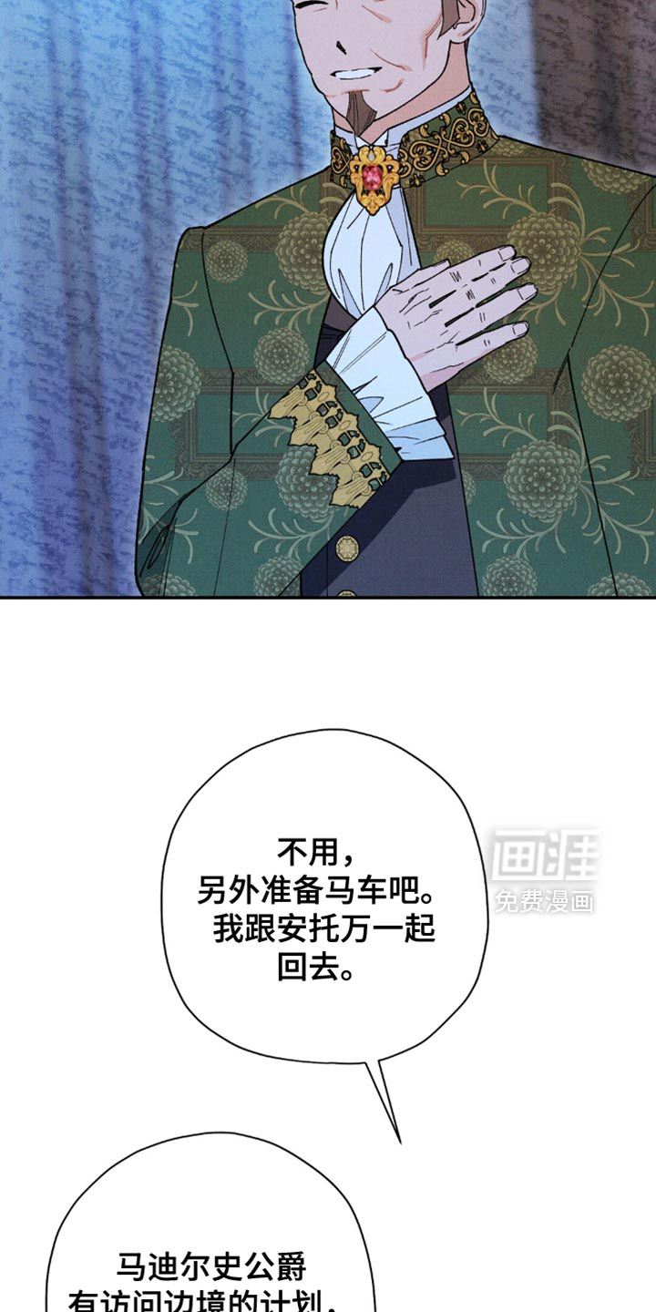 第156话34