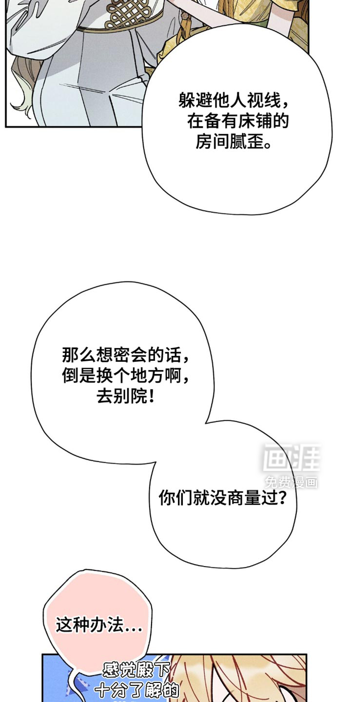 第156话2