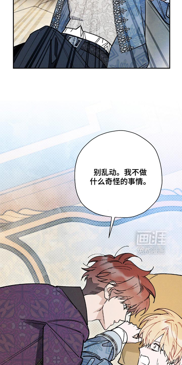 第155话17