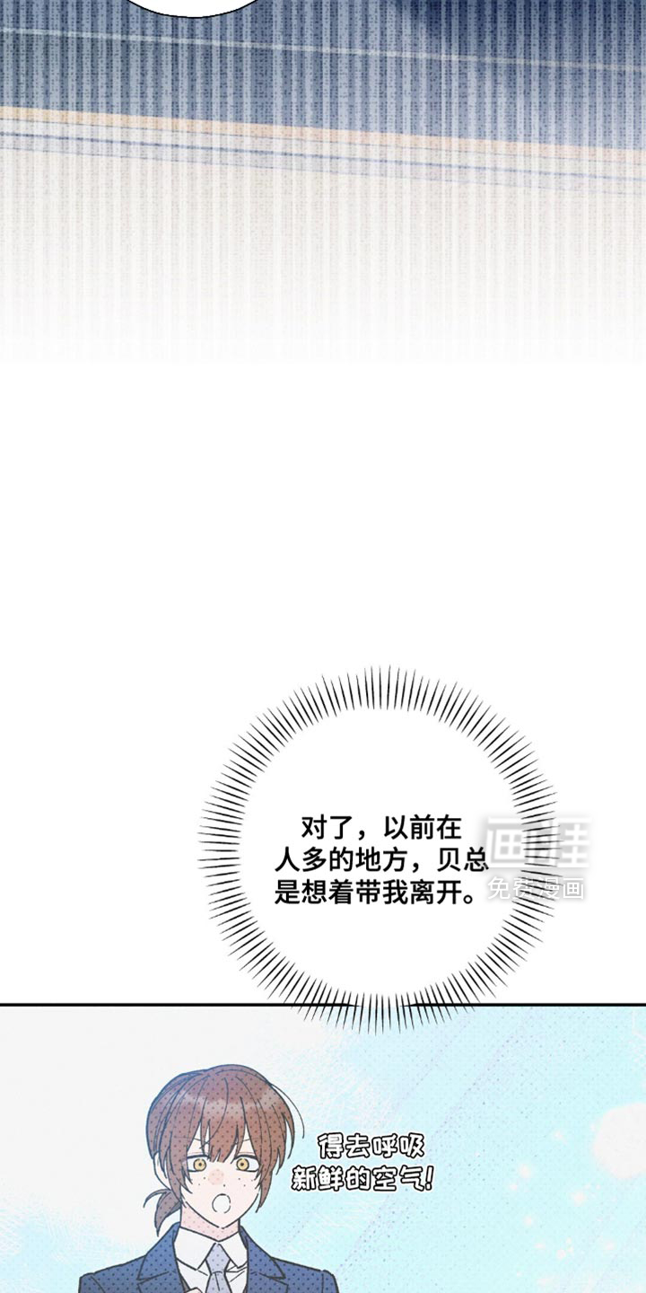 第155话7