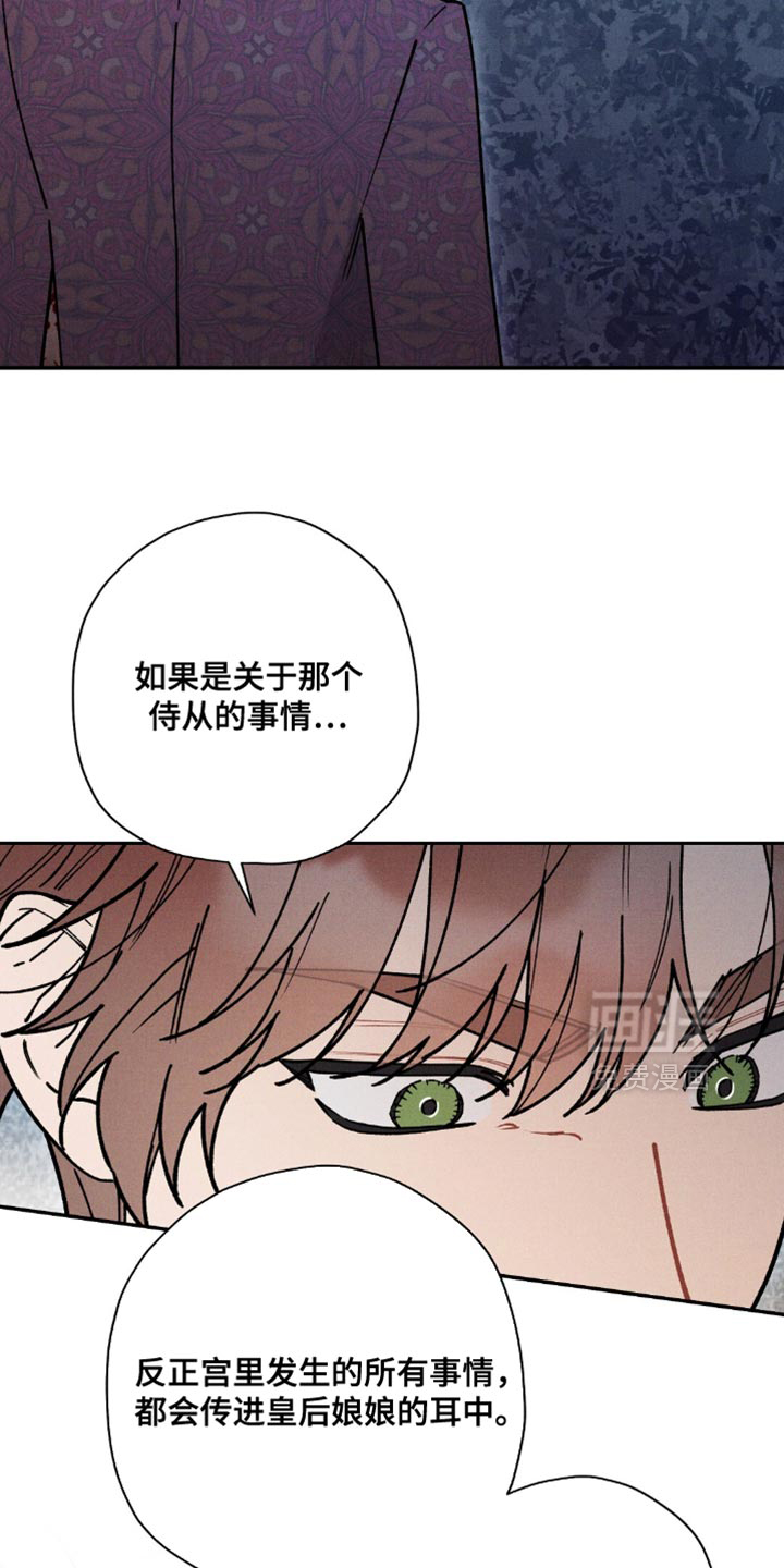 第155话13