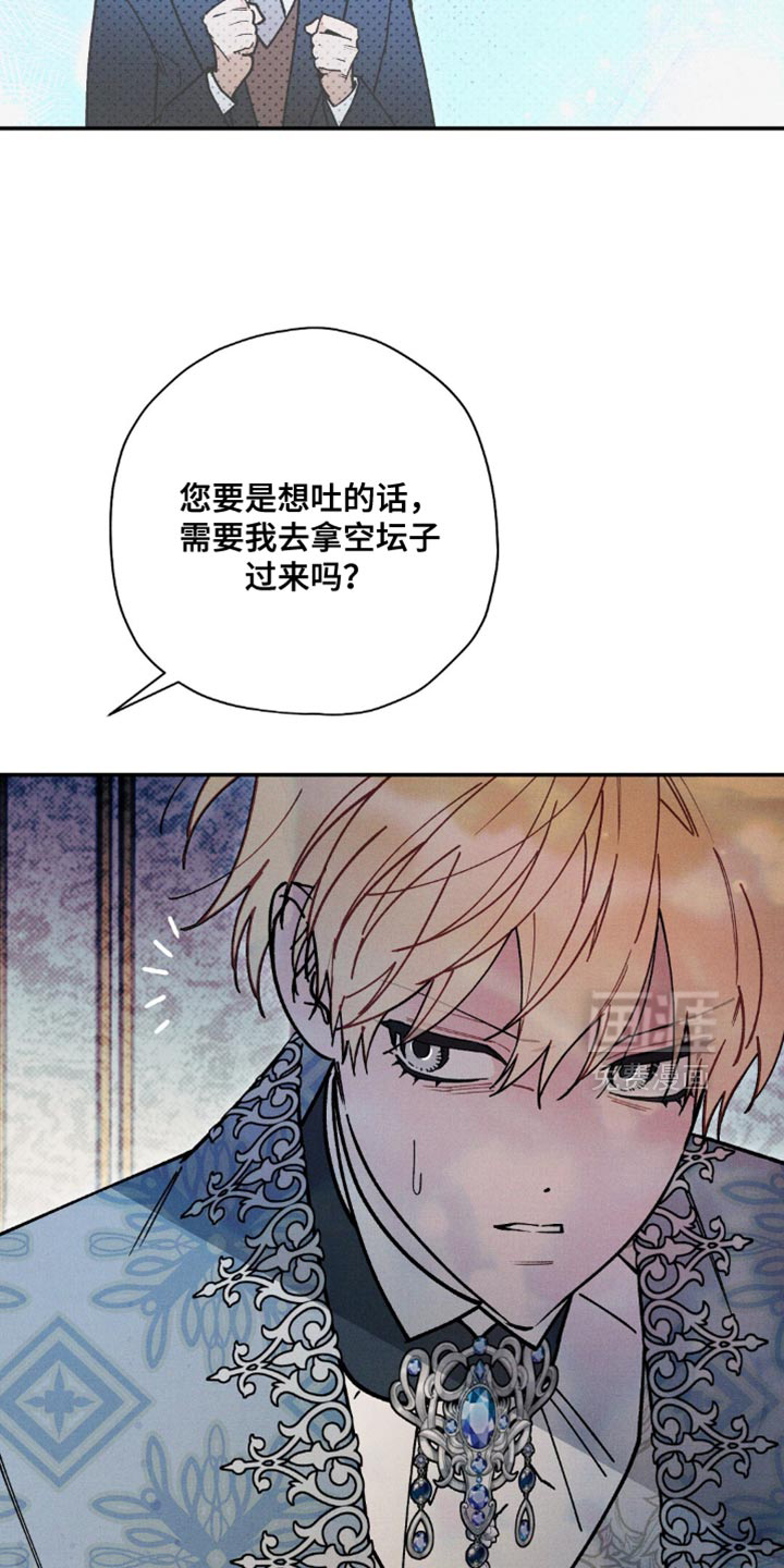 第155话8