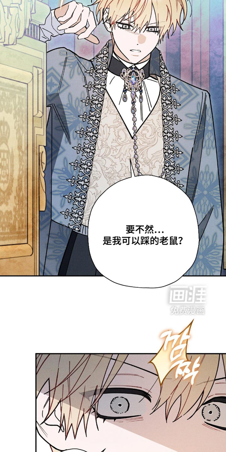 第155话29