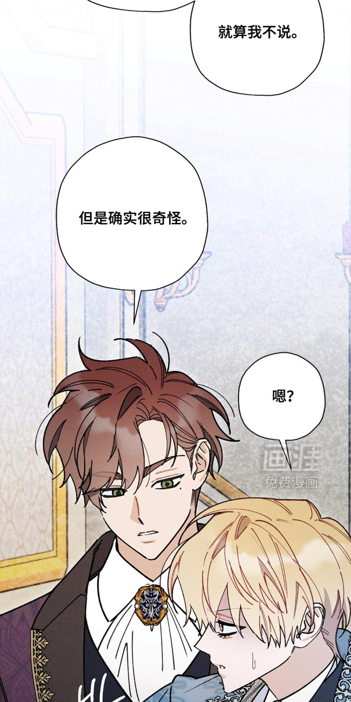 第155话14
