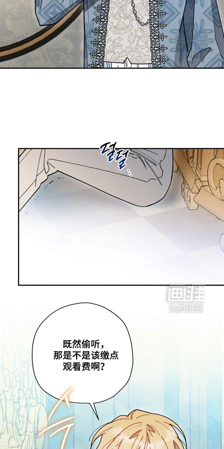 第155话28