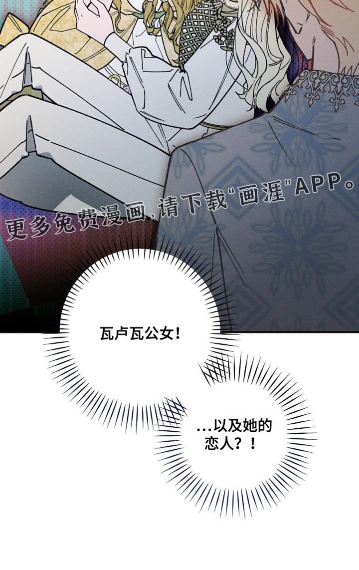 第155话31
