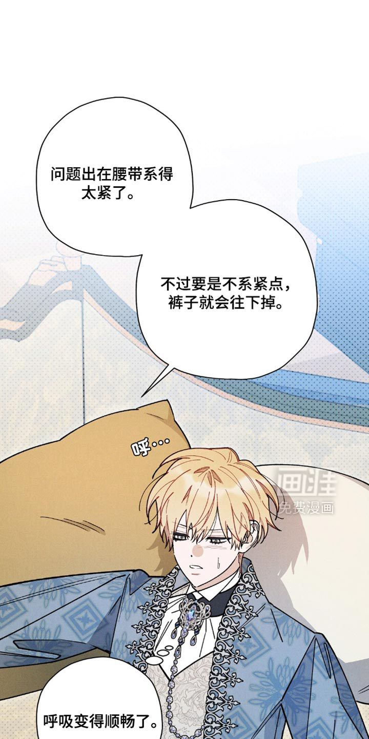第155话21