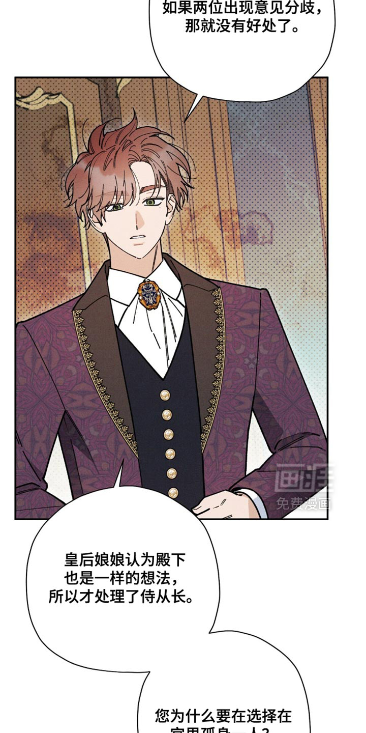 第155话23