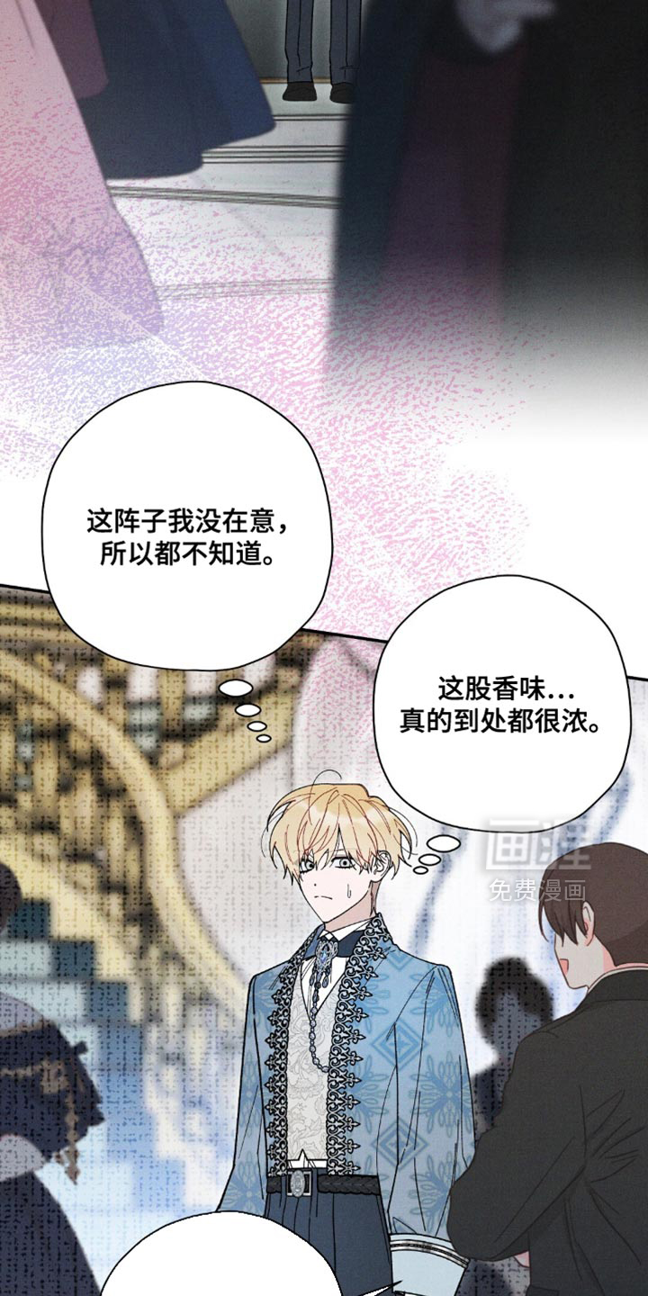 第154话13