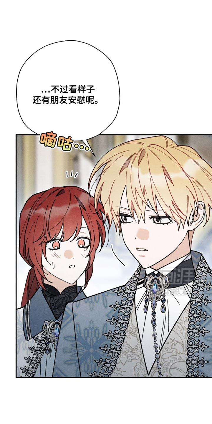 第154话25